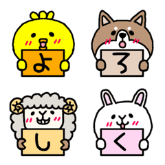 [LINE絵文字] つなげて伝える♡あにまる絵文字の画像