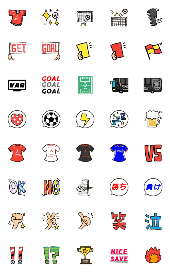 [LINE絵文字]サッカーサポーター絵文字の画像一覧