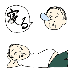 [LINE絵文字] 繋げて愉快なおじさん絵文字の画像