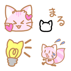 [LINE絵文字] 化け猫ちぇゆの絵文字の画像