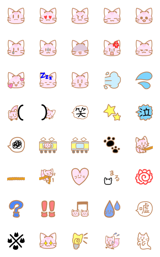 [LINE絵文字]化け猫ちぇゆの絵文字の画像一覧
