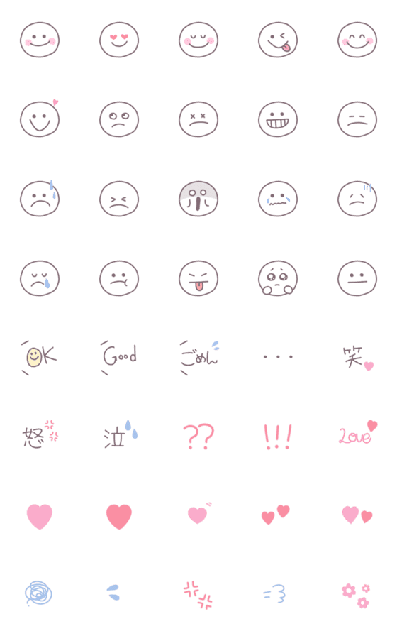 [LINE絵文字]定番スマイリー ☆ 表情いろいろの画像一覧
