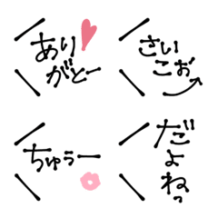 [LINE絵文字] 誰でも使えるシンプルな一言絵文字の画像