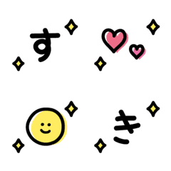 [LINE絵文字] キラキラな豆デコ文字+絵文字の画像