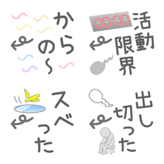 [LINE絵文字] じぶんツッコミ絵文字11の画像