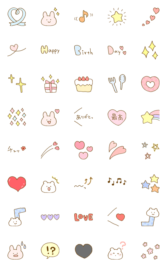 [LINE絵文字]♡かわいい☆えもじ♡の画像一覧