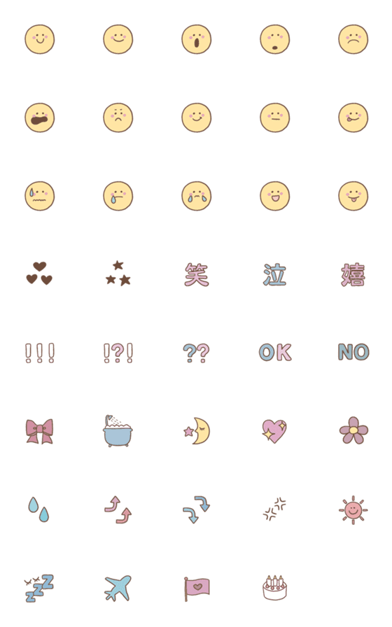 [LINE絵文字]Useful faceの画像一覧