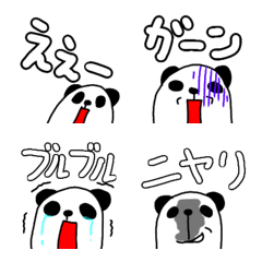 [LINE絵文字] 面長パンダくんの画像