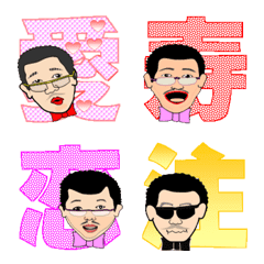 [LINE絵文字] Emoji (Part 3)の画像