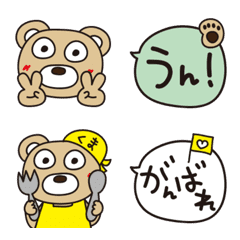 [LINE絵文字] くまちゃん。毎日絵文字。の画像