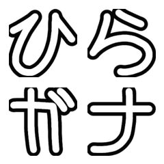 [LINE絵文字] どこかしら繋がる文字の画像