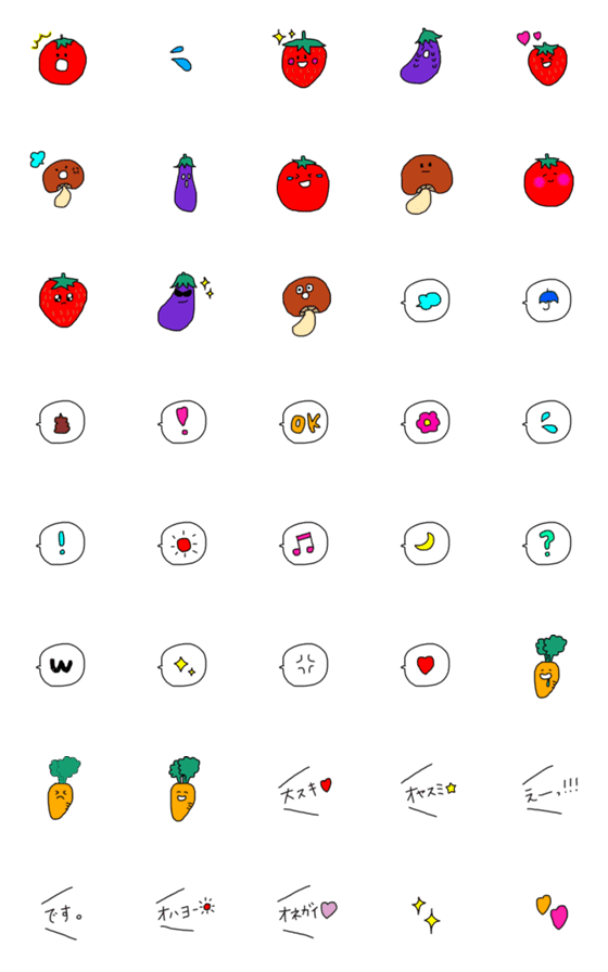 [LINE絵文字]ゆるいやさいくだものたちの画像一覧