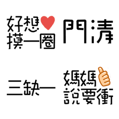 [LINE絵文字] Mahjong Everydayの画像