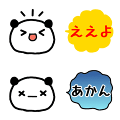 [LINE絵文字] 方言パンダ絵文字（関西弁）の画像