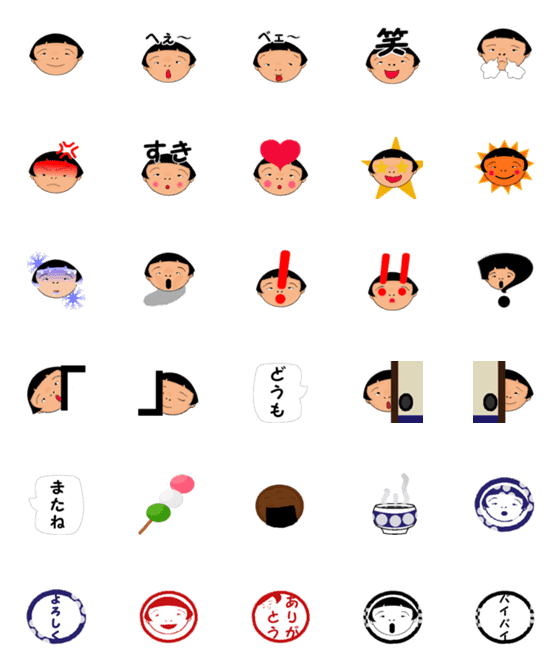 [LINE絵文字]はなちゃんの日常絵文字の画像一覧