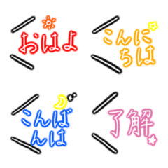 [LINE絵文字] カラフルネオンふきだし絵文字の画像