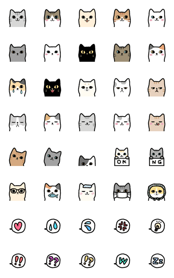 [LINE絵文字]猫ねこ絵文字の画像一覧