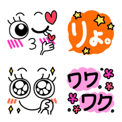 [LINE絵文字] 大人❤おしゃゆるデカ目のおもしろ絵文字の画像