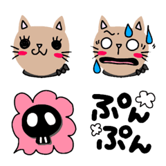 [LINE絵文字] ねこコロ①の画像