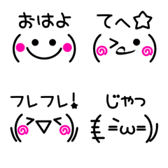 [LINE絵文字] 大人かわいい♡シンプルな顔文字の画像