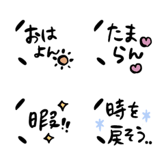 [LINE絵文字] nendoll＊シンプル絵文字＊の画像