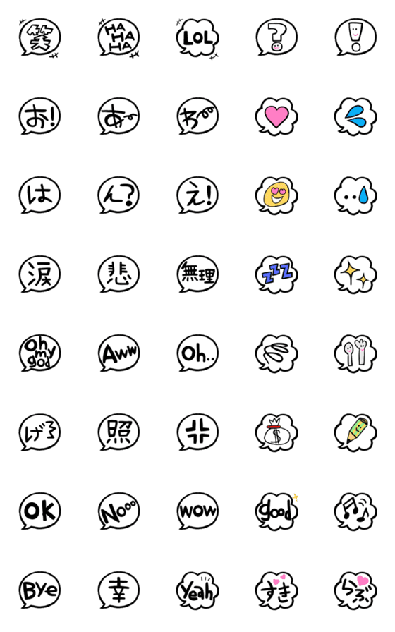 [LINE絵文字]chisqo emoji 3の画像一覧