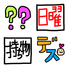 [LINE絵文字] ▶︎連絡係‼︎最高‼︎毎日絵文字‼︎◀︎の画像