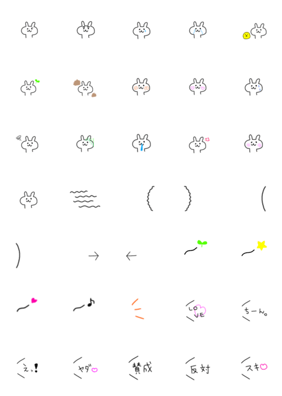 [LINE絵文字]ゆるかわうさぎ絵文字の画像一覧