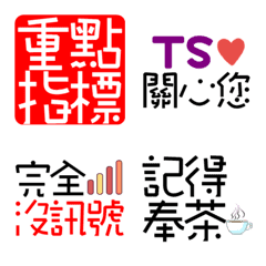 [LINE絵文字] Telecom Industry Everyday15の画像