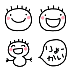 [LINE絵文字] 使いやすい！白いまるいこの絵文字の画像