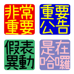 [LINE絵文字] label title Administrative businessの画像