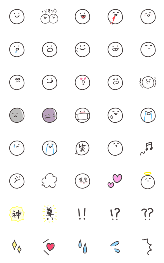 [LINE絵文字]めっちゃ無難な絵文字の画像一覧