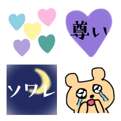 [LINE絵文字] ヅカオタゆるくま 絵文字 #01の画像