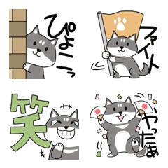 [LINE絵文字] 黒柴犬で一言の画像