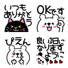 [LINE絵文字] くま×ねこ@ひょっこりデカ文字敬語mixの画像