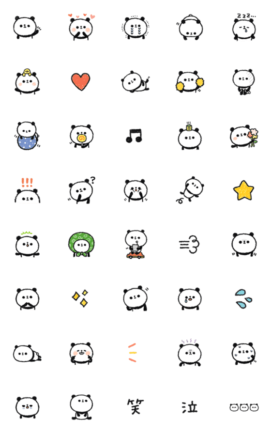 [LINE絵文字]ぐーたらぱんだ 絵文字の画像一覧