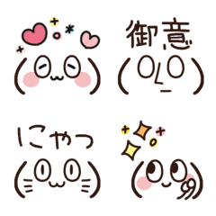 [LINE絵文字] チビかわ♡顔文字19の画像