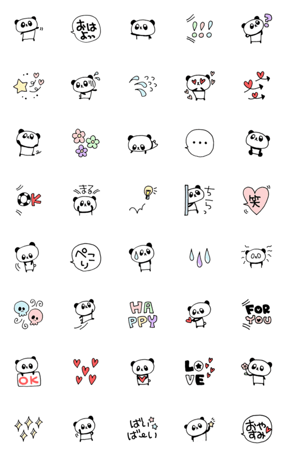 [LINE絵文字]ぺたぱん ～使える基本～の画像一覧