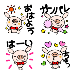 [LINE絵文字] 絵文字なかいさんちのぶた 2『あいさつ』の画像