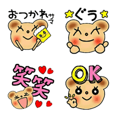 [LINE絵文字] 便利！可愛いクマの絵文字！の画像