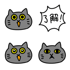 [LINE絵文字] 使いやすい！くろねこの絵文字の画像