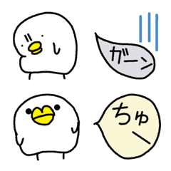 [LINE絵文字] ぴよぴよさん 絵文字 3の画像