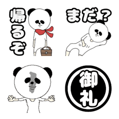 [LINE絵文字] 大人なパンダさんの画像