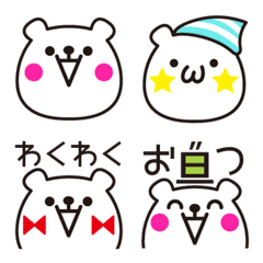 [LINE絵文字] 顔文字クマさんの画像