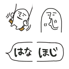 [LINE絵文字] さるみのモアイの吹き出しの絵文字の画像