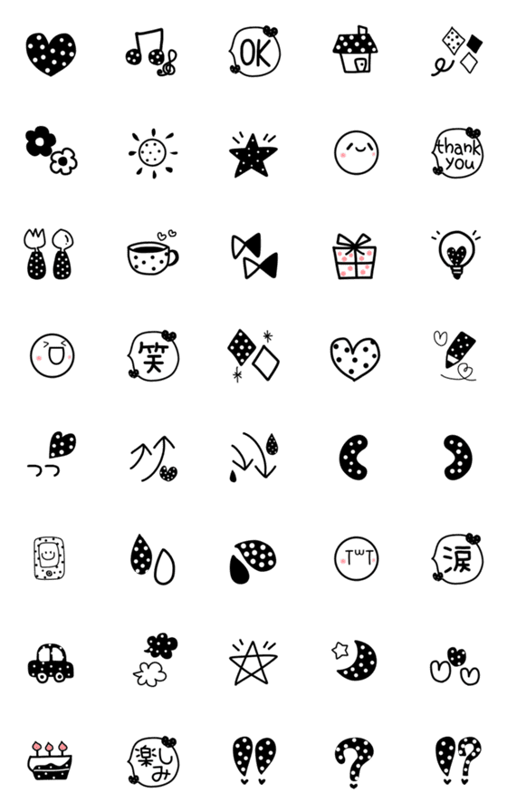 [LINE絵文字]モノトーンドット絵文字2の画像一覧