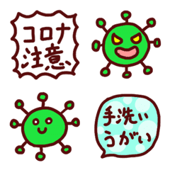 [LINE絵文字] コロナウイルス予防！絵文字【40個】の画像