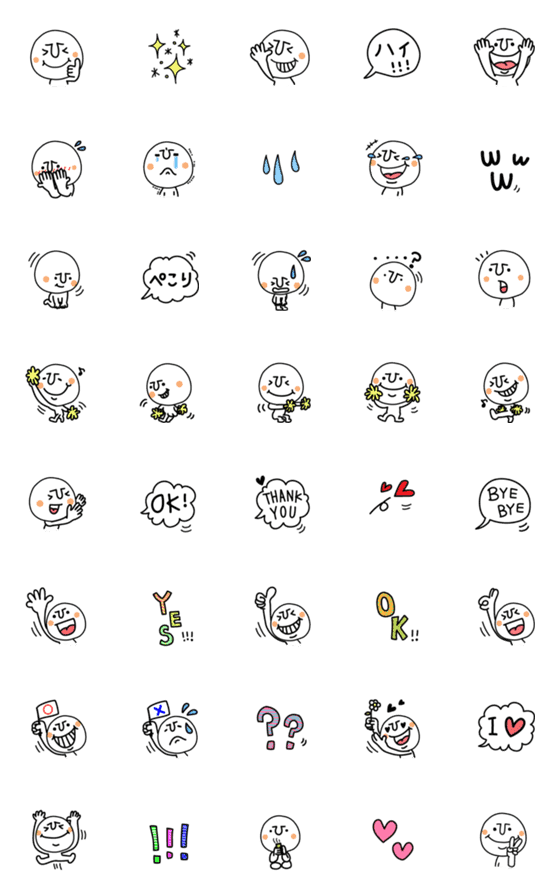[LINE絵文字]コビトン 2の画像一覧