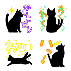 [LINE絵文字] 黒猫メッセージ..の画像