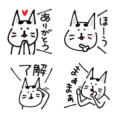 [LINE絵文字] アナログ猫のおっさん3の画像